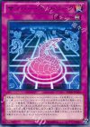  SD26-JP029 R サイバー・ネットワーク 