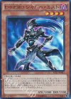  SD27-JP001 SR E・HERO シャドー・ミスト 