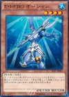  SD27-JP003 N E・HERO オーシャン 