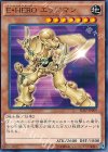  SD27-JP009 N E・HERO エッジマン 