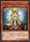  SD27-JP014 N オネスト 