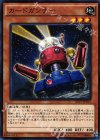  SD27-JP015 N カードガンナー 