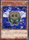  SD27-JP016 N ハネクリボー 