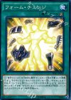 SD27-JP019 N フォーム・チェンジ