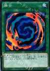  SD27-JP022 N 融合 