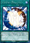  SD27-JP023 N ミラクル・フュージョン 