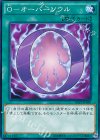  SD27-JP030 N O-オーバーソウル 