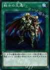  SD27-JP032 N 戦士の生還 