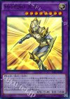  SD27-JP042 SR M・HERO 光牙 