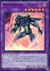  SD27-JP044 SR M・HERO ダーク・ロウ 