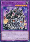  SD27-JP045 N E・HERO ガイア 