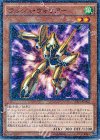  SD28-JP002 P-N ラッシュ・ウォリアー 