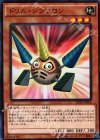  SD28-JP006 N ドリル・シンクロン 