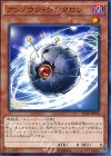  SD28-JP008 N アンノウン・シンクロン 
