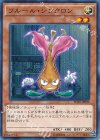  SD28-JP009 N フルール・シンクロン 
