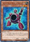 SD28-JP010 N シンクロン・エクスプローラー