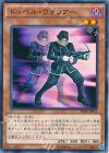  SD28-JP013 N ドッペル・ウォリアー 