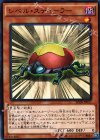 SD28-JP017 N レベル・スティーラー