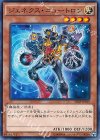  SD28-JP019 N ジェネクス・ニュートロン 