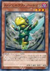  SD28-JP020 N A・ジェネクス・バードマン 