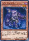  SD28-JP021 N ゾンビキャリア 