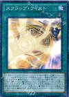  SD28-JP024 P-N スクラップ・フィスト 