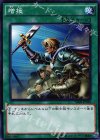 SD28-JP028 N 増援