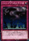  SD28-JP037 N リビングデッドの呼び声 