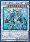  SD28-JP040 P-UR スターダスト・ウォリアー 