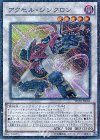 SD28-JP042 P-SR アクセル・シンクロン