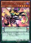  SD29-JP005 P-N EMドクロバット・ジョーカー 