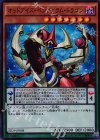  SD29-JP008 SR オッドアイズ・ペンデュラム・ドラゴン 