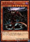  SD29-JP013 N カオスハンター 