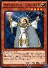  SD29-JP015 N ライトロード・マジシャン ライラ 