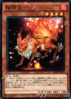  SD29-JP017 N 稲荷火 
