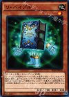  SD29-JP024 N リ・バイブル 