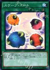  SD29-JP032 N スケープ・ゴート 