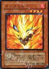  SD3-JP006 N インフェルノ 
