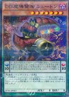  SD30-JP002 P-N DD魔導賢者ニュートン 