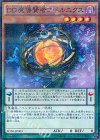  SD30-JP003 P-N DD魔導賢者コペルニクス 