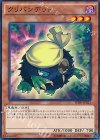  SD30-JP021 N クリバンデット 