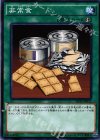  SD30-JP032 N 非常食 