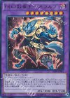  SD30-JP041 UR DDD剋竜王ベオウルフ 