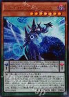 SD31-JP001 UR アストログラフ・マジシャン 