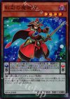  SD31-JP003 SR 虹彩の魔術師 