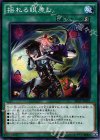  SD31-JP025 N 揺れる眼差し 