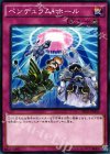  SD31-JP035 N ペンデュラム・ホール 
