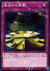  SD31-JP036 N 連成する振動 