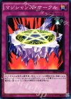  SD31-JP039 N マジシャンズ・サークル 