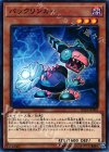 SD32-JP004 P-N バックリンカー